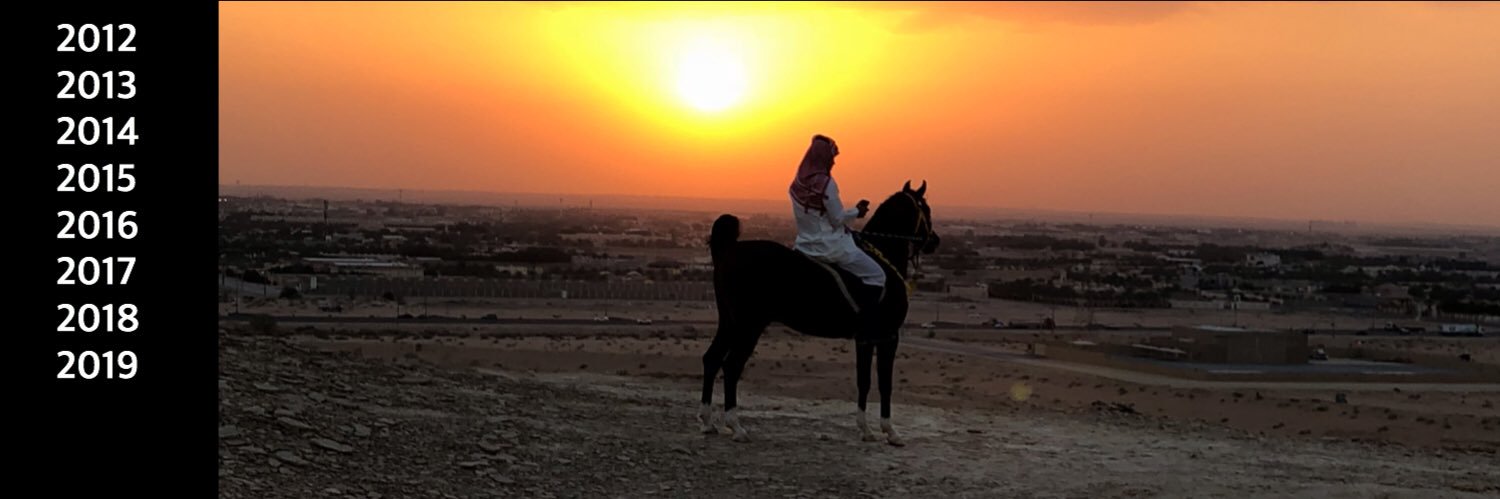 مجالس اهل الخيل banner