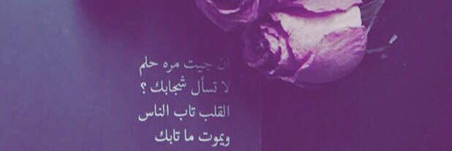 Ghaliah33's profile banner image