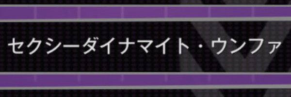km7wPOWPOWMAN Profile Banner