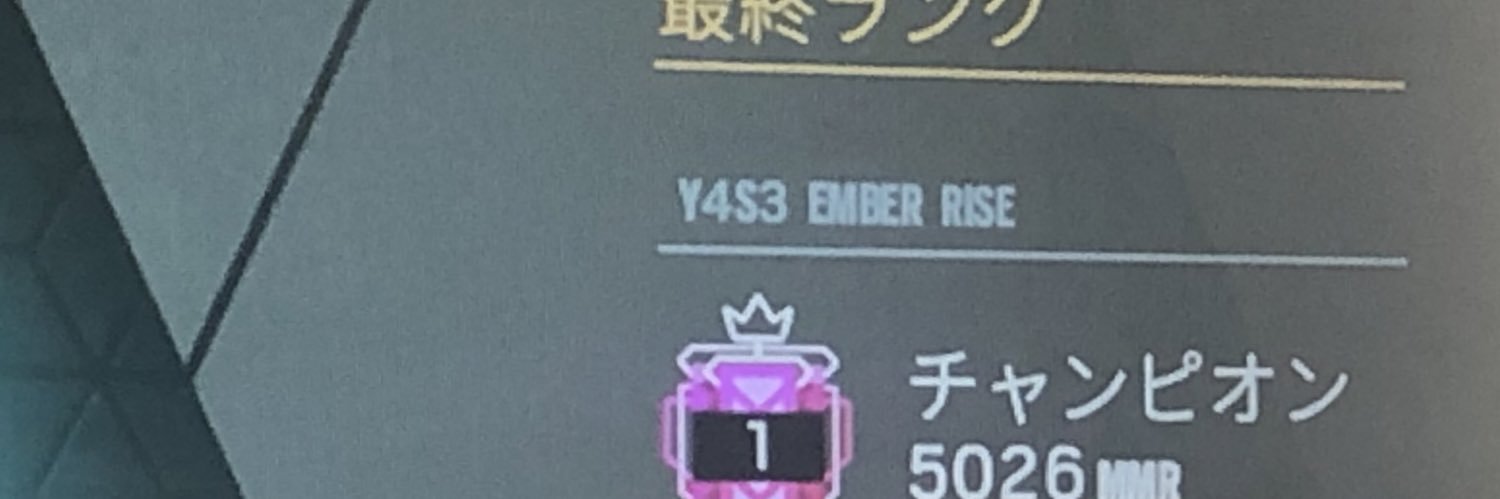 imriichi's profile banner image