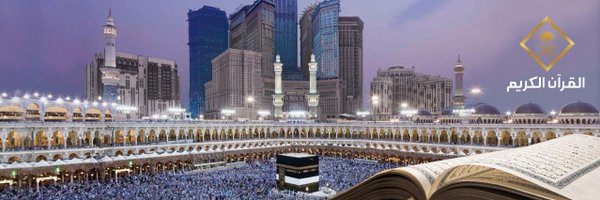 qurantvsa Profile Banner
