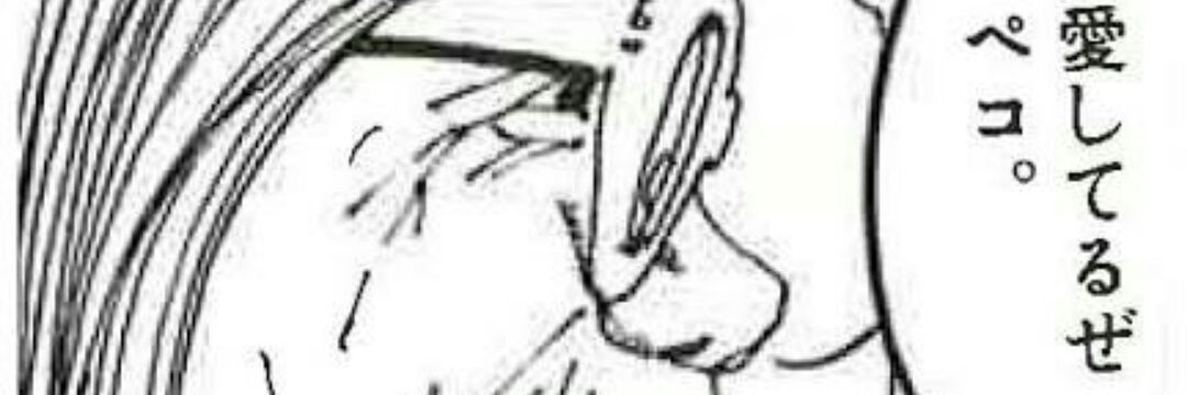 ドンッ！マイケル banner