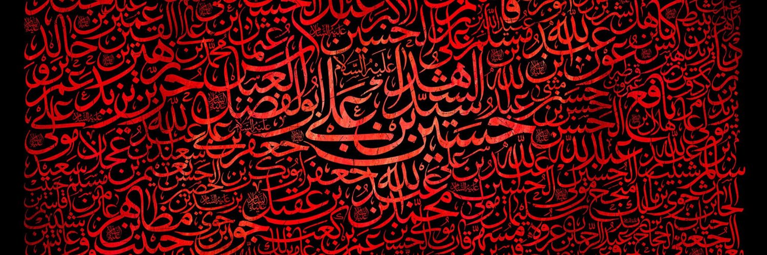 مهتدي ☫'s banner