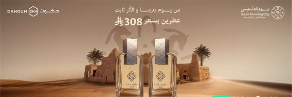 Dkhoun_SA Profile Banner