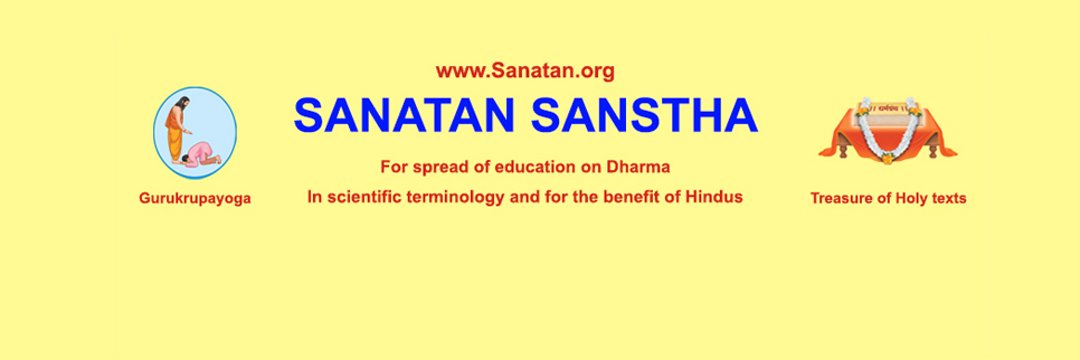 Sanatan Sanstha Karnataka banner