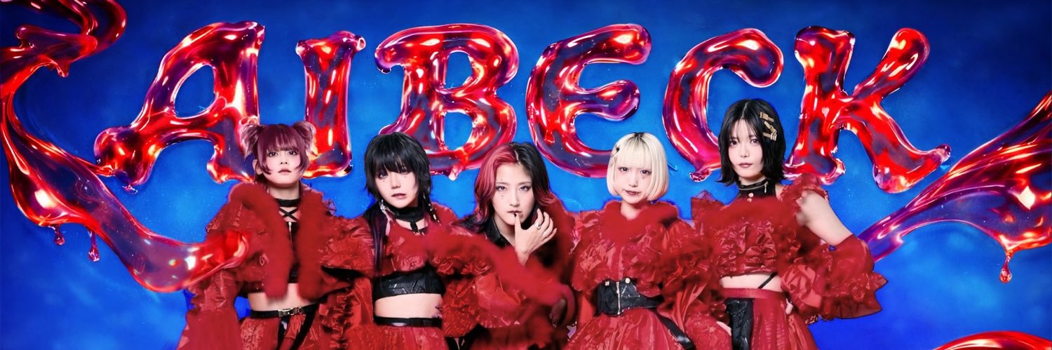 ▲▼AIBECK▼▲ 【公式】 banner