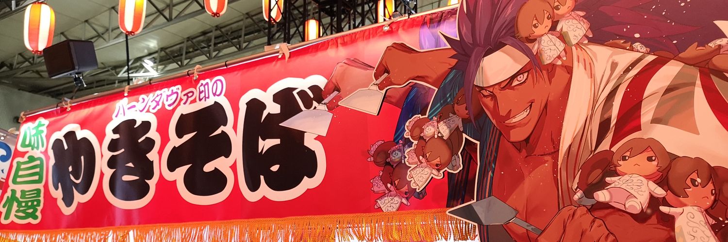 マト/𓅓𓄿𓏏𓍯 banner