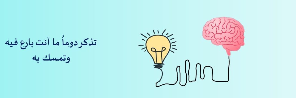 Mayassa_Ali8's profile banner image