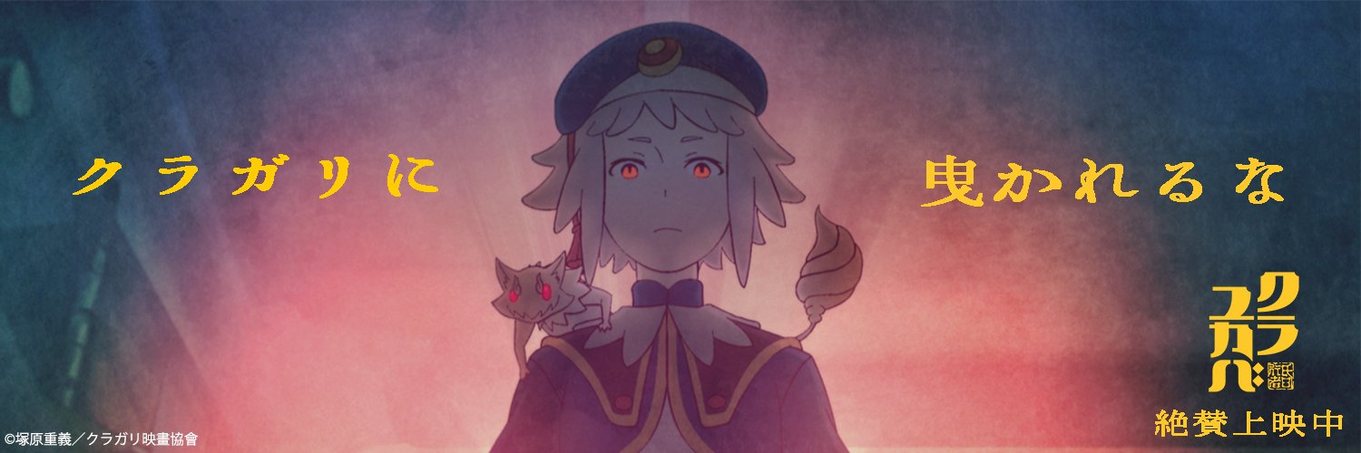 azuma66's profile banner image
