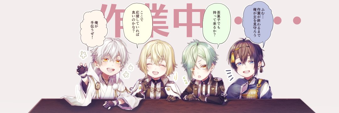 あわさわ banner