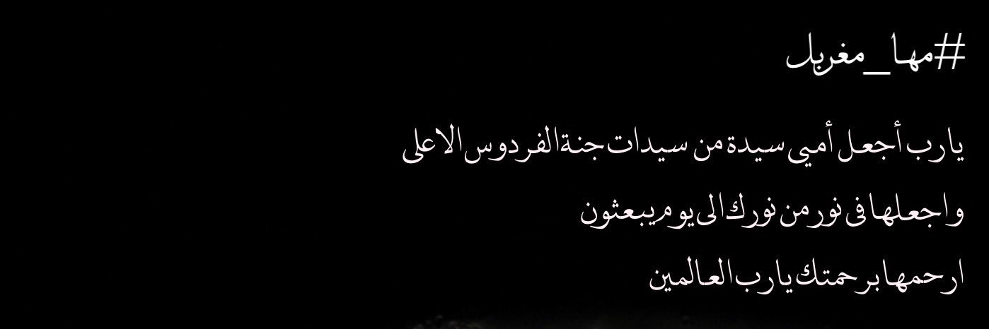 Lujain_HR's profile banner image
