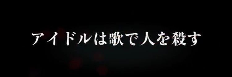 てん banner