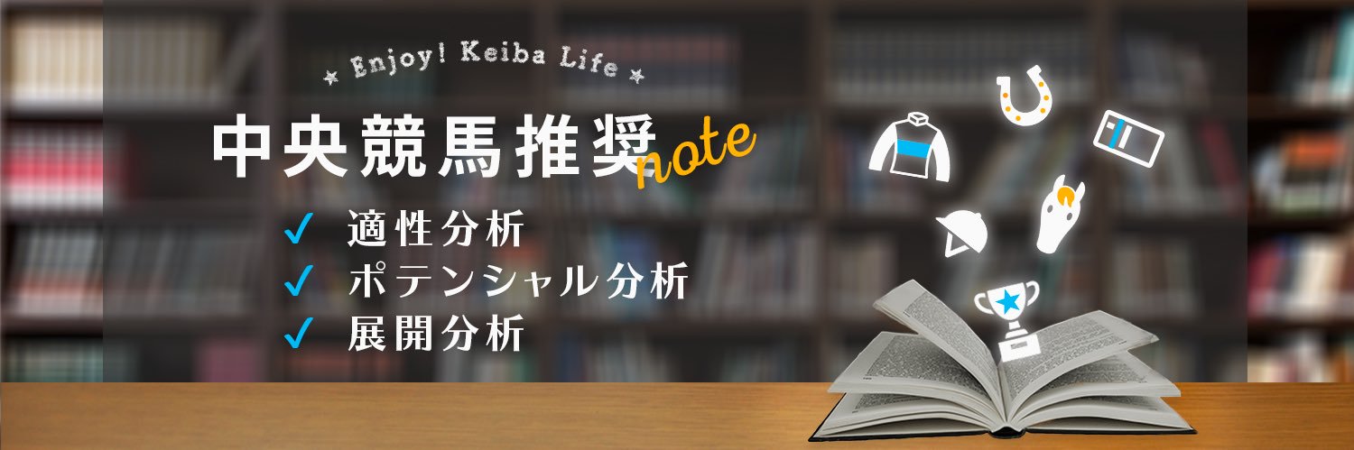ローエングリン banner