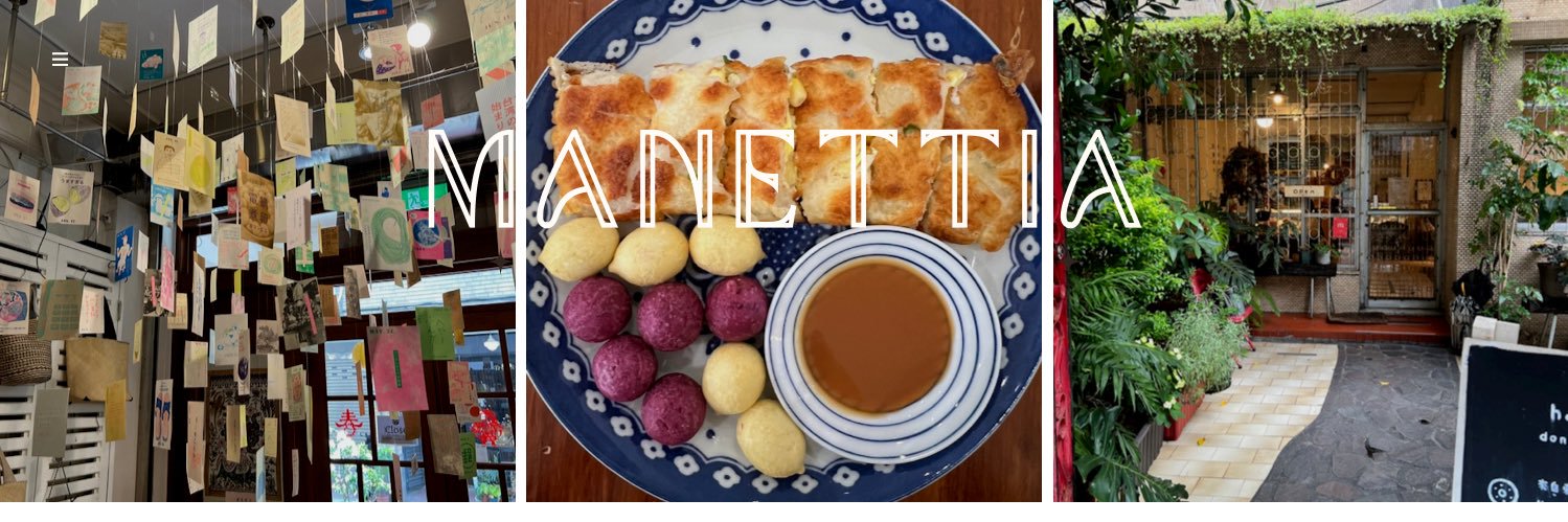 Manettia banner