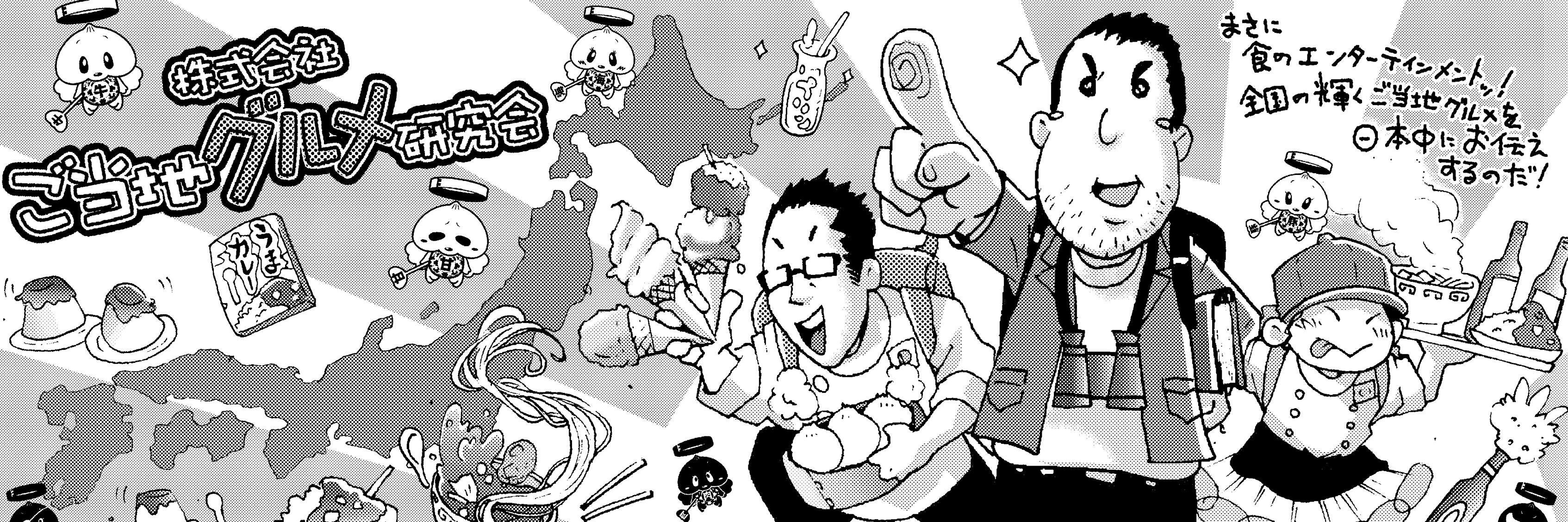 jg_mat's profile banner image