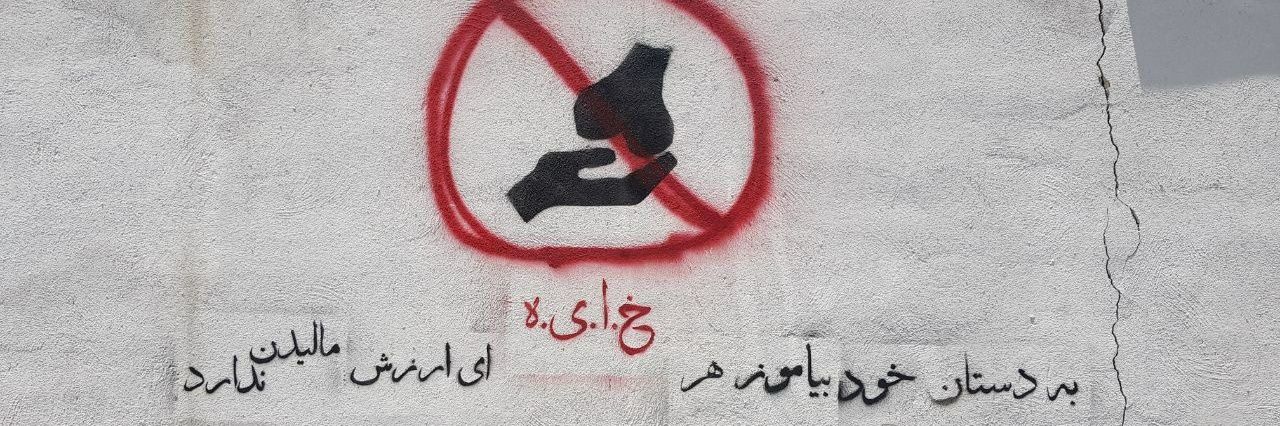 بهرام سادات۲۴ساله از گاگالند's banner