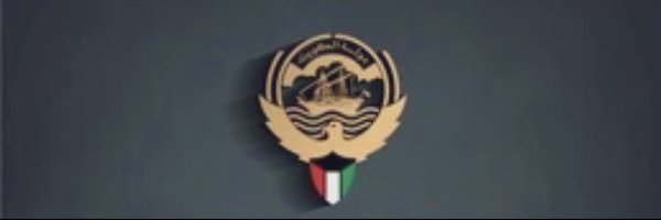 خالد بن طواله Profile Banner