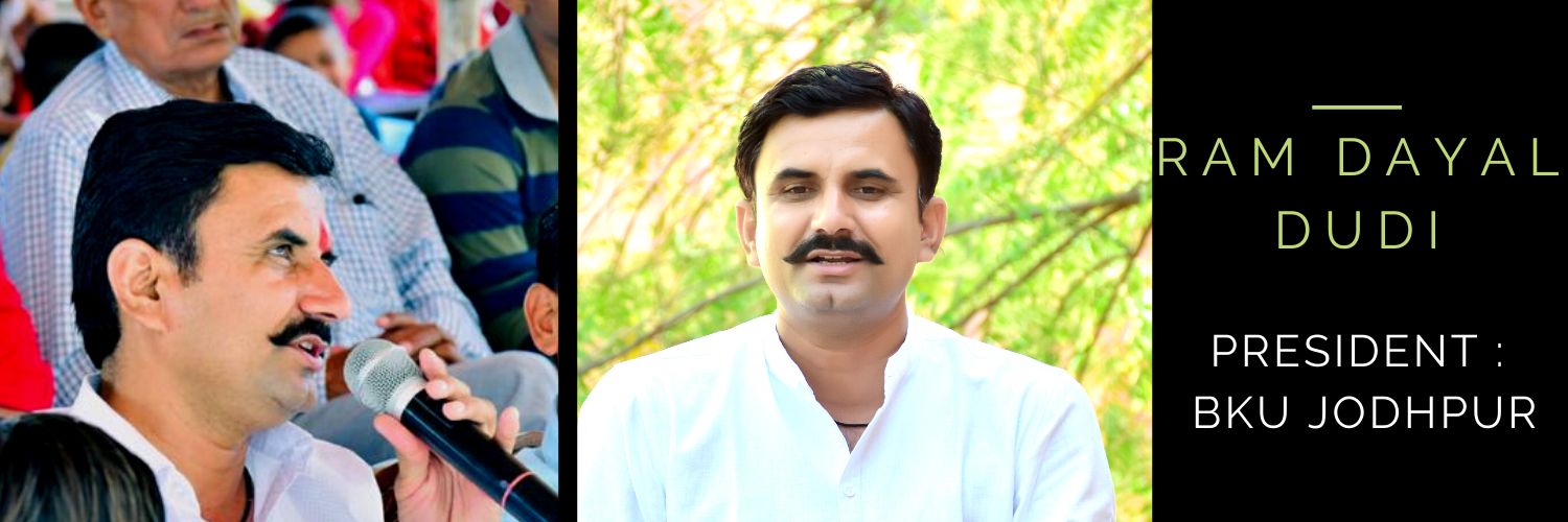 ramdayaldudi's profile banner image