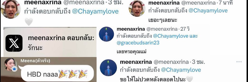มัมหมาทาสรัก*𝒞𝒽𝒶𝓎𝒶*💫 banner