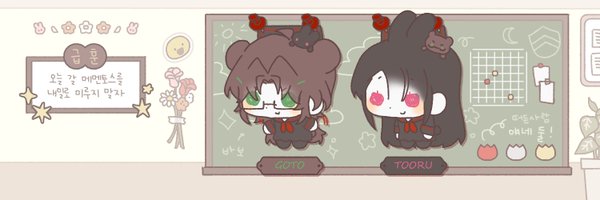 Comiss_k Profile Banner