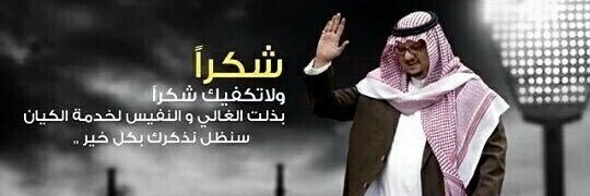 khelan201190's profile banner image