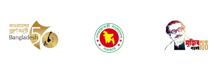 Economic Relations Division banner