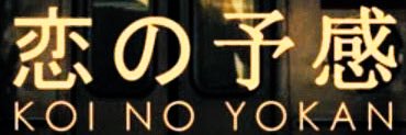rickenkyu's profile banner image
