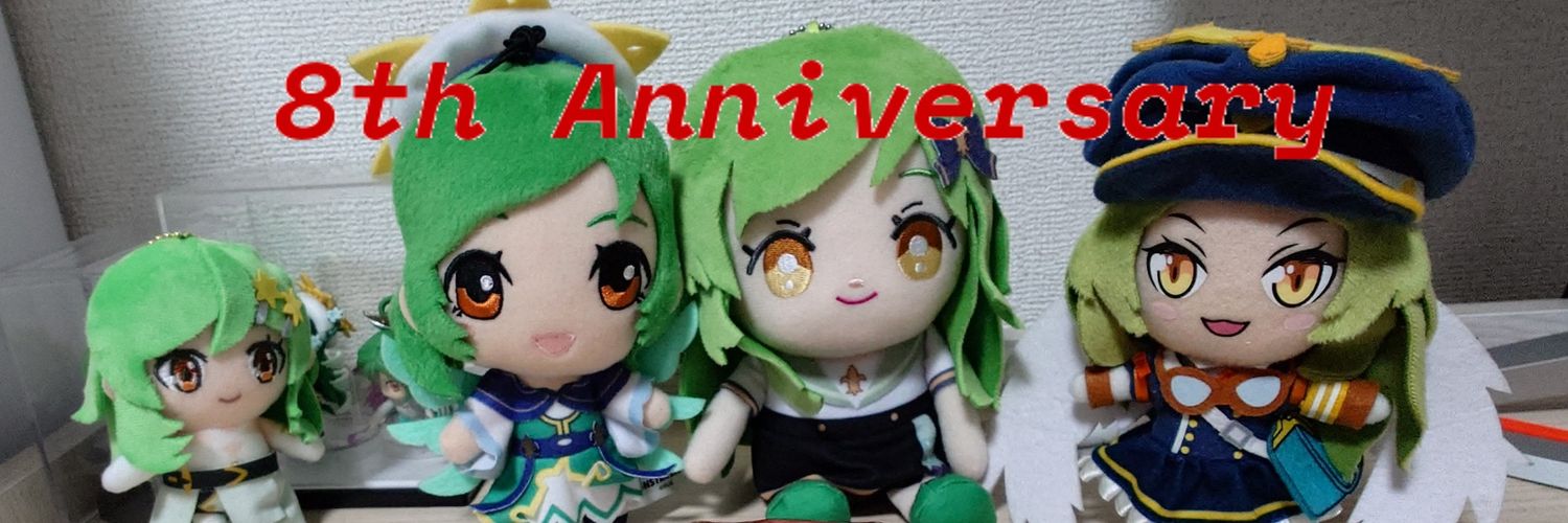 ぜろ banner