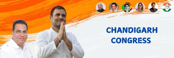 INCChandigarh Profile Banner