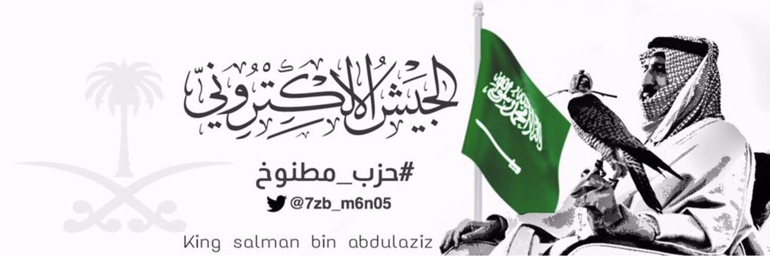 سكولز 👑🔞ء#دندونه👑 banner