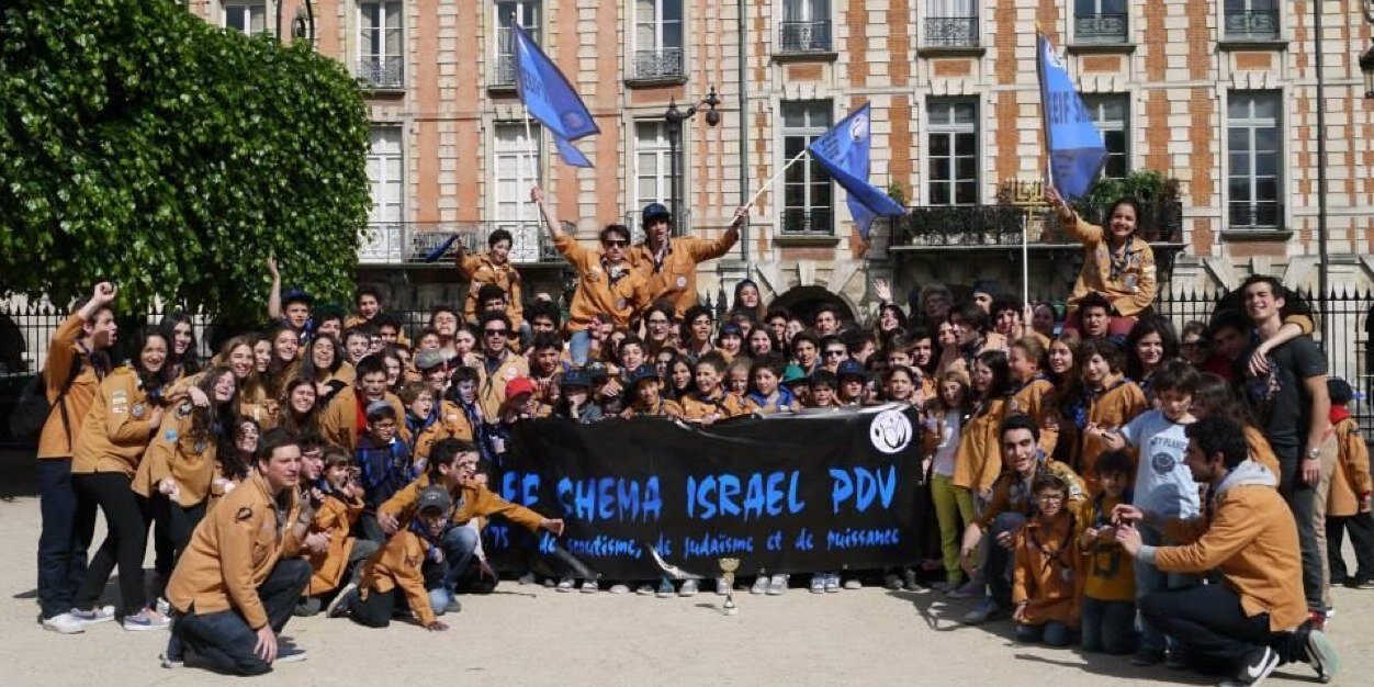 EEIF Shema Israel banner