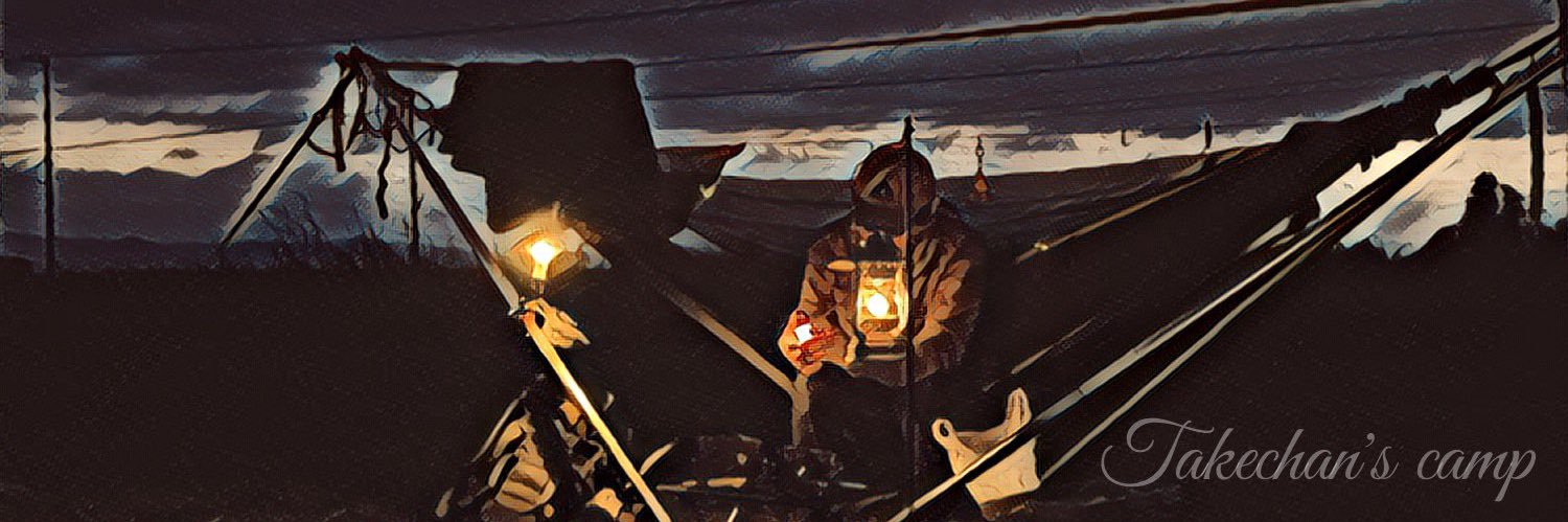 camptakechan's profile banner image