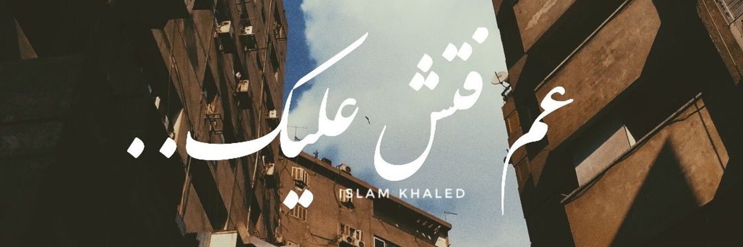 khalodmegahed's profile banner image