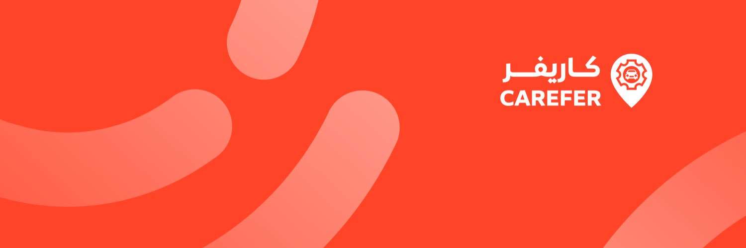 كاريفر | Carefer banner
