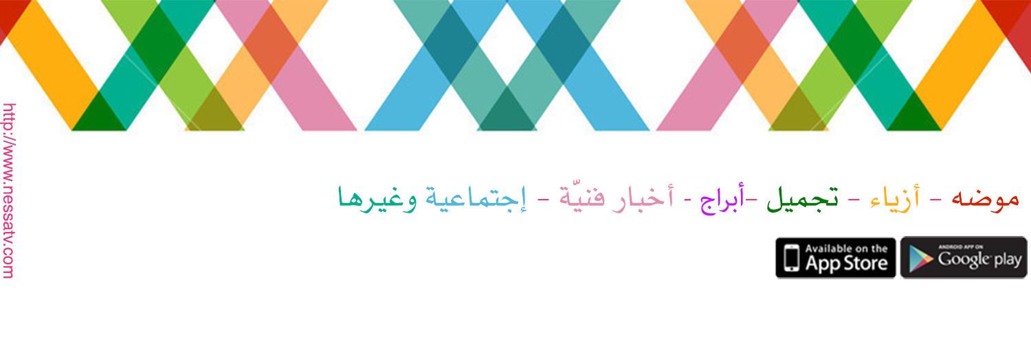 nessatvcom's profile banner image