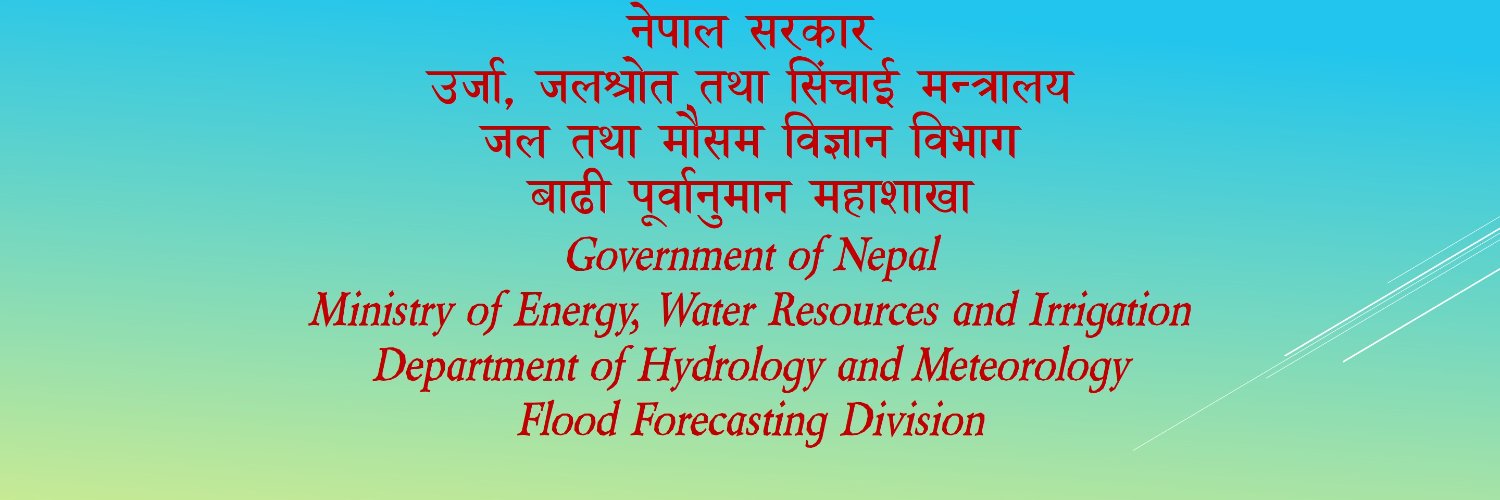 Nepal Flood Alert! नेपाल बाढी सूचना!'s banner