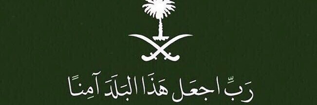 ibn baramy banner