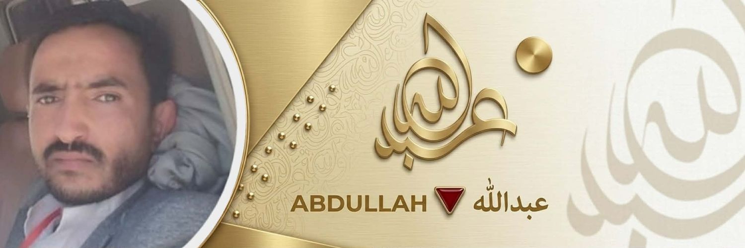 1111abd_ullh's profile banner image