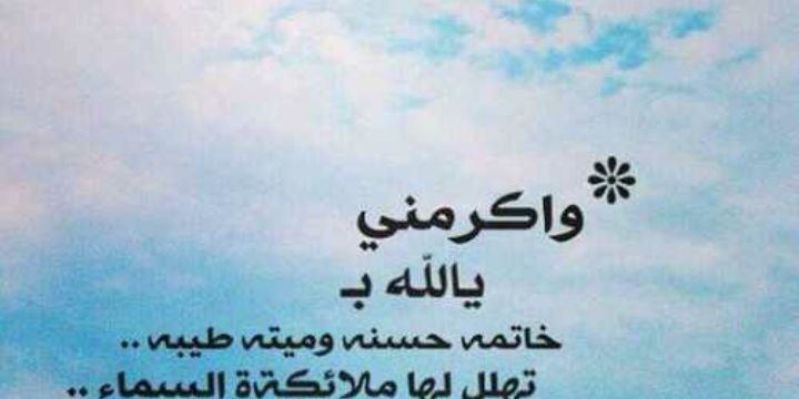 Alsham7ah's profile banner image
