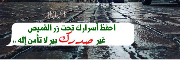 Hdo0shAli's profile banner image