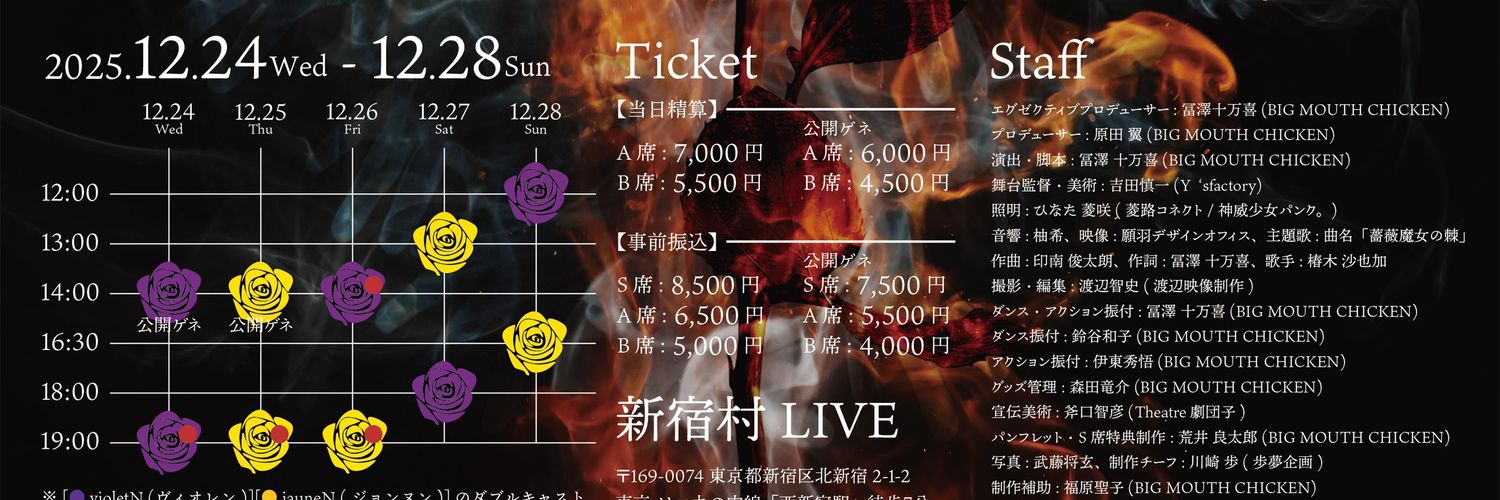 AccelMx's profile banner image