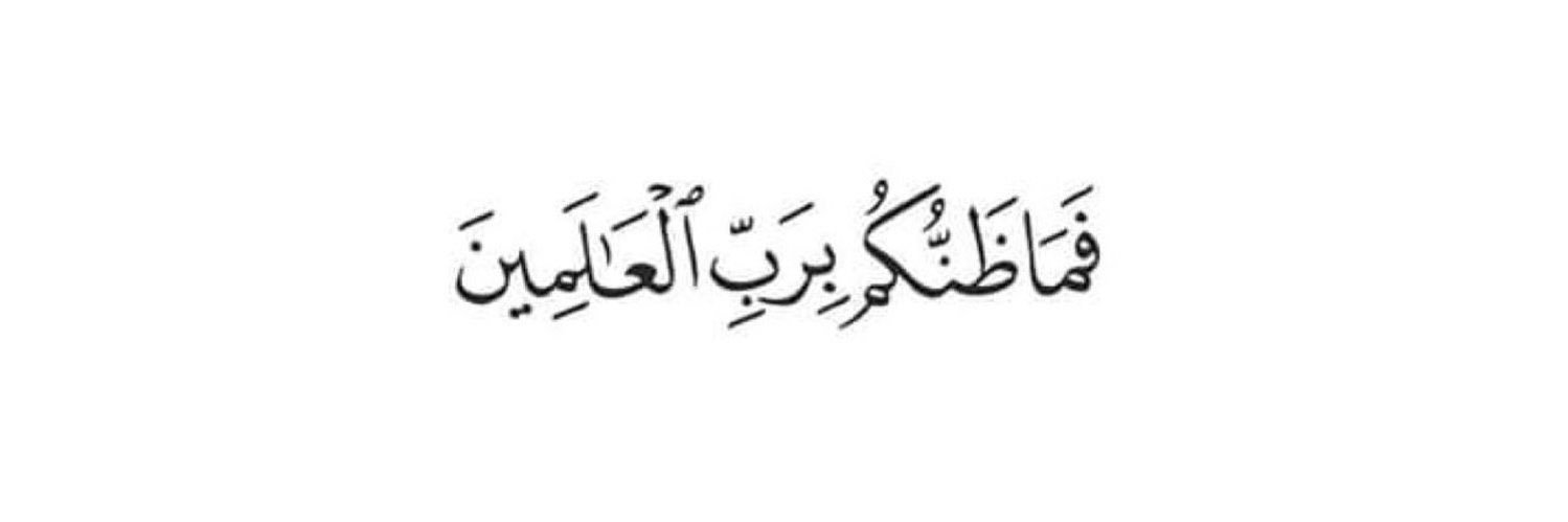 Juju Abdullah banner