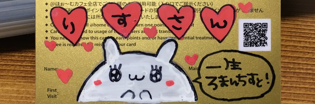 change840602's profile banner image