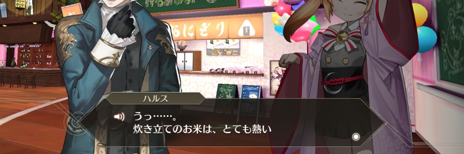 カシロマ カドワカ banner