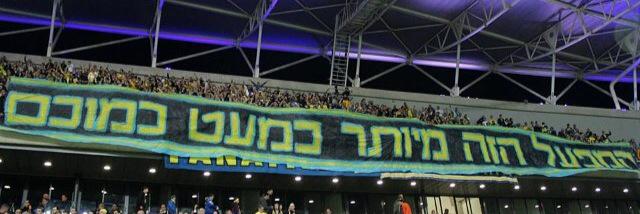 שון גרובמן banner