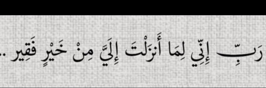 هـ 🤍 banner