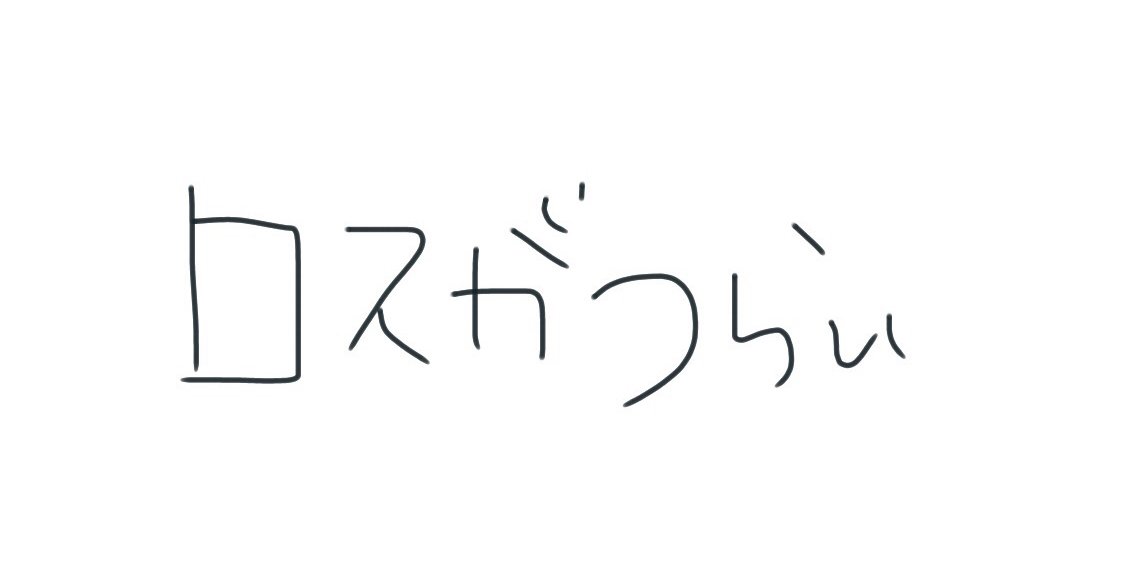 puko_wkst's profile banner image