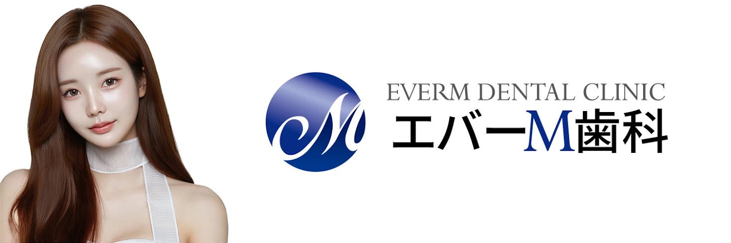 SOVELY(両顎・輪郭専門エージェンシー) banner