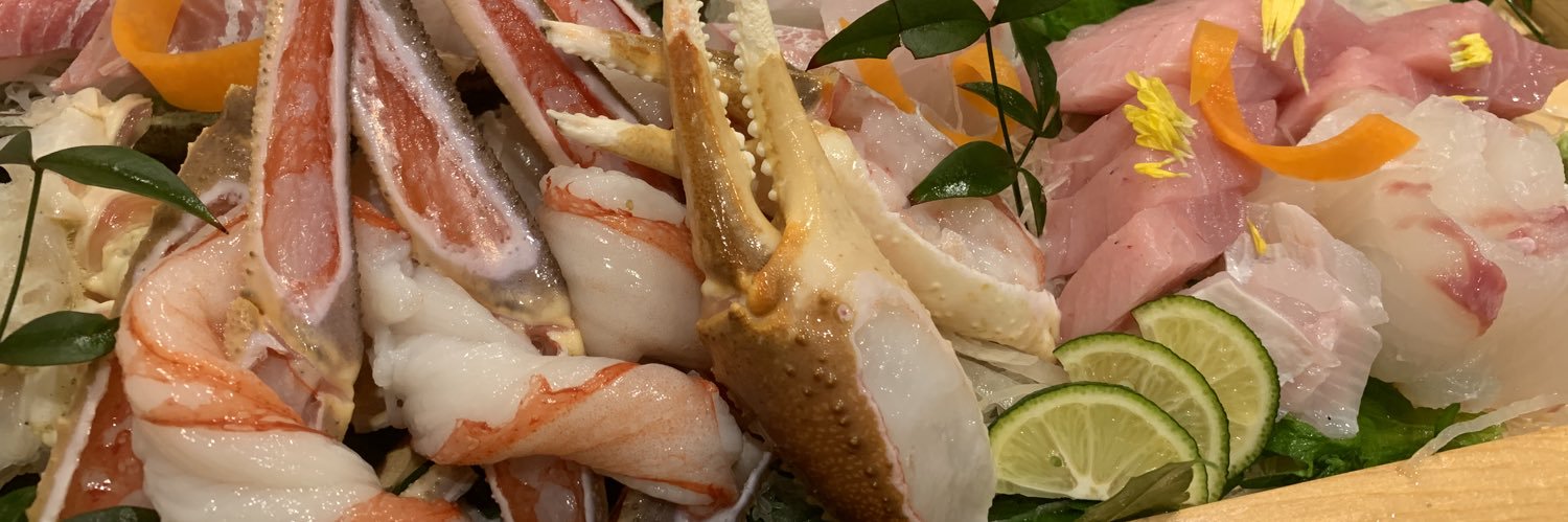 せる banner