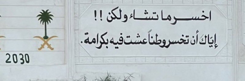 #غ ـريبب banner